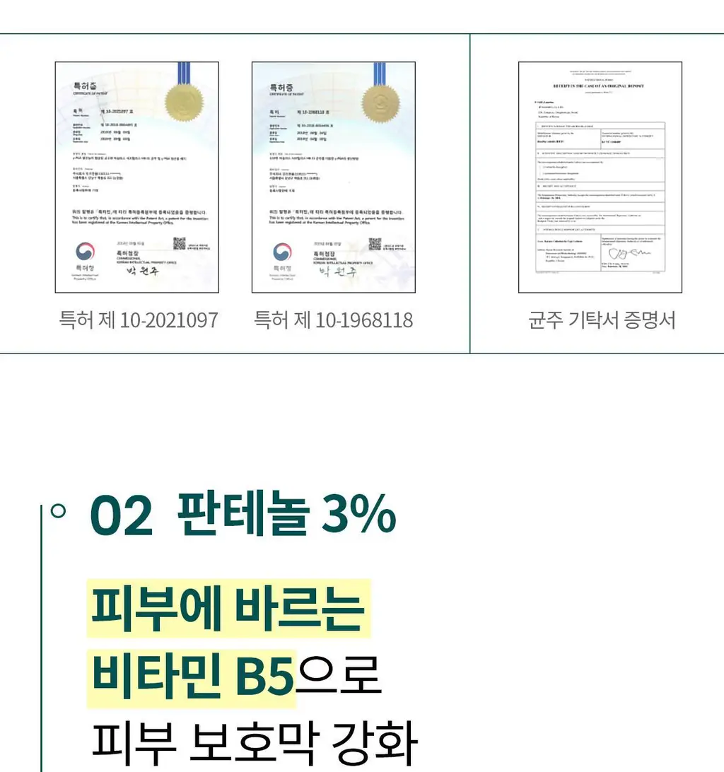 [200시간크림] 딕셔니스트 아미노산 크림 50ml * 상세페이지 10
